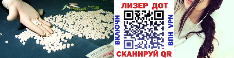 LSD-25 экстази кислота  маркетплейс клад  Киров 