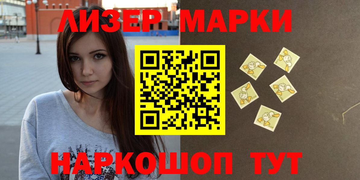 ЛСД экстази ecstasy  Лсд 25 экстази кислота  Киров  mega ONION  Вход с VPN 
