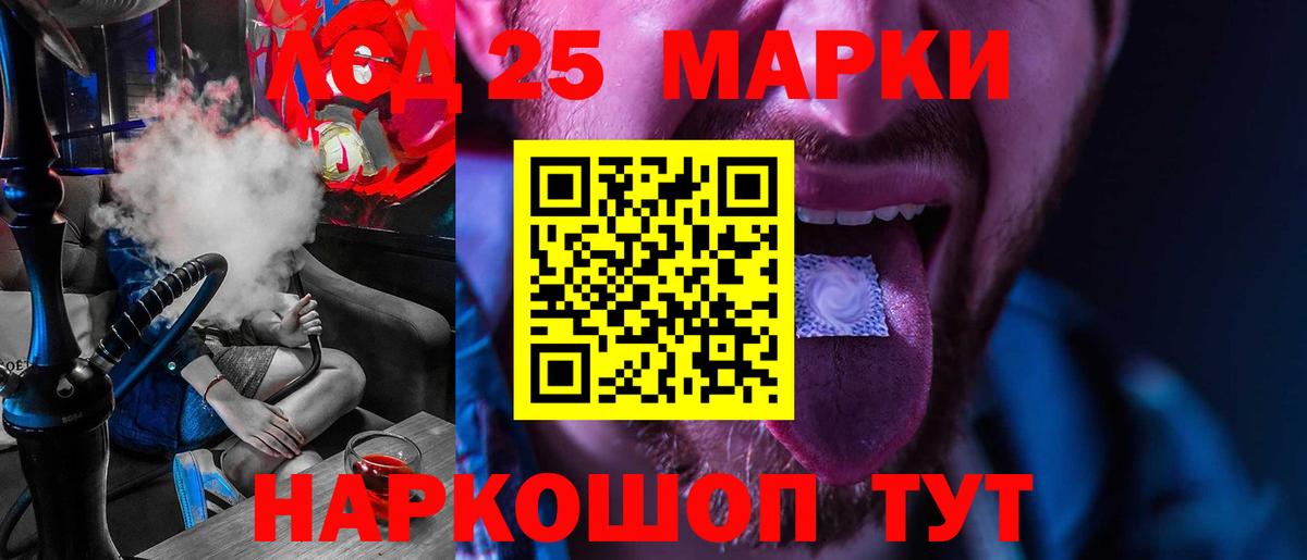 Лсд 25 экстази кислота Киров