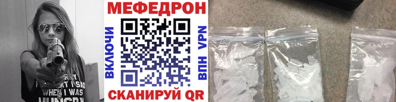 что такое наркотик  Киров  KRAKEN онион  Меф mephedrone 