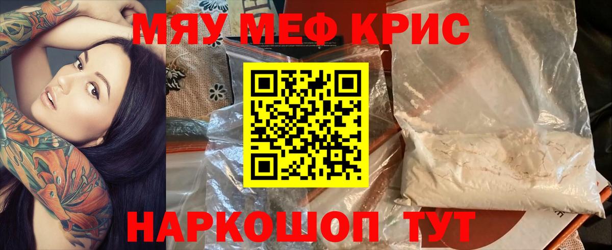 МЕТАДОН Киров