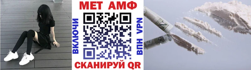 МЕТАМФЕТАМИН Methamphetamine  Киров 