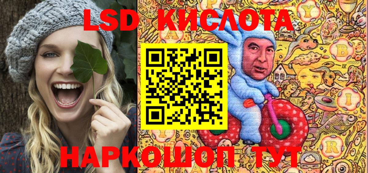 Марки N-bome 1,8мг Киров