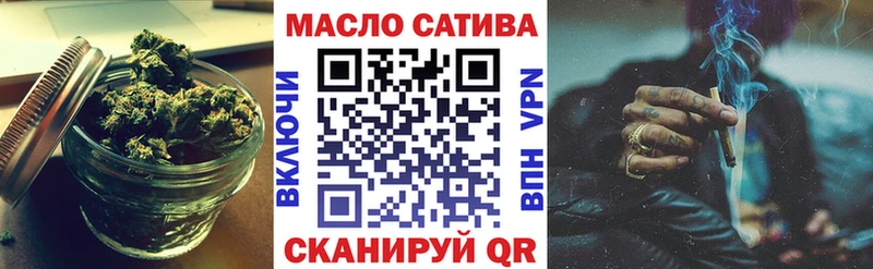 магазин продажи   Киров  ТГК концентрат 