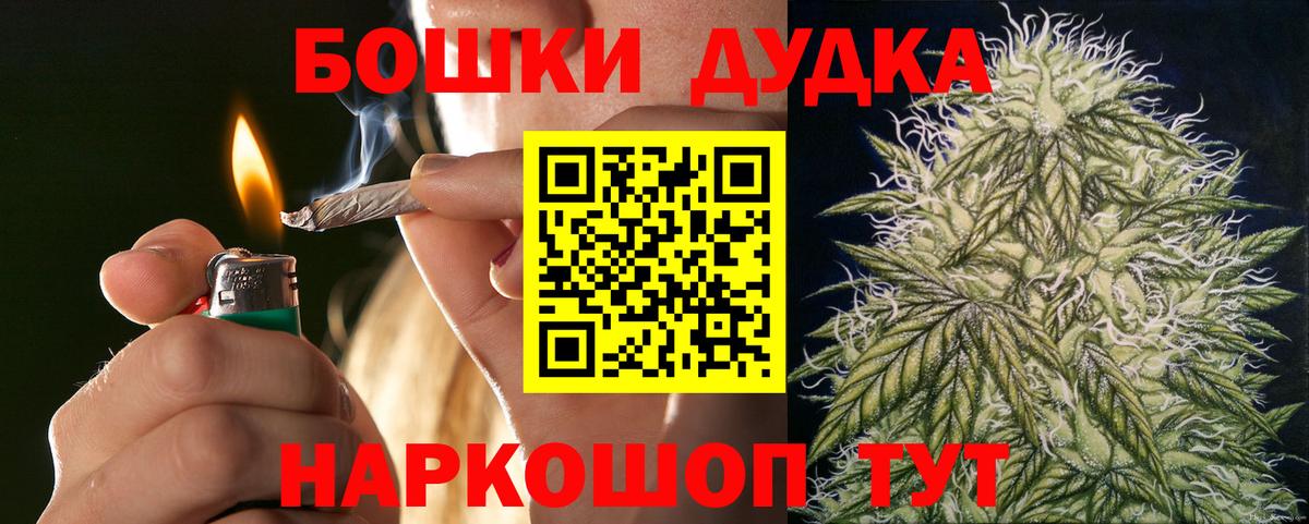Марихуана SATIVA & INDICA Киров