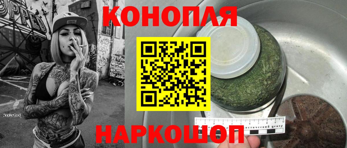 Бошки марихуана Ganja  Вход с VPN  Киров  Шишки марихуана THC 21%  Бошки Шишки Amnesia 
